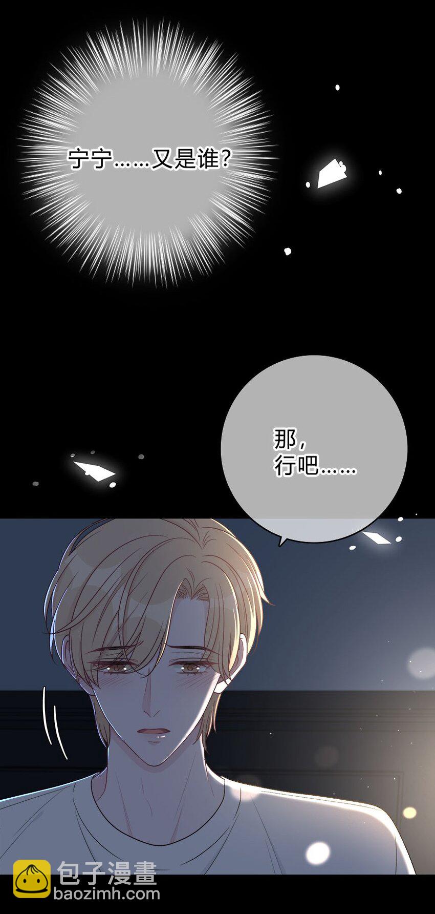007 你才贫瘠！24