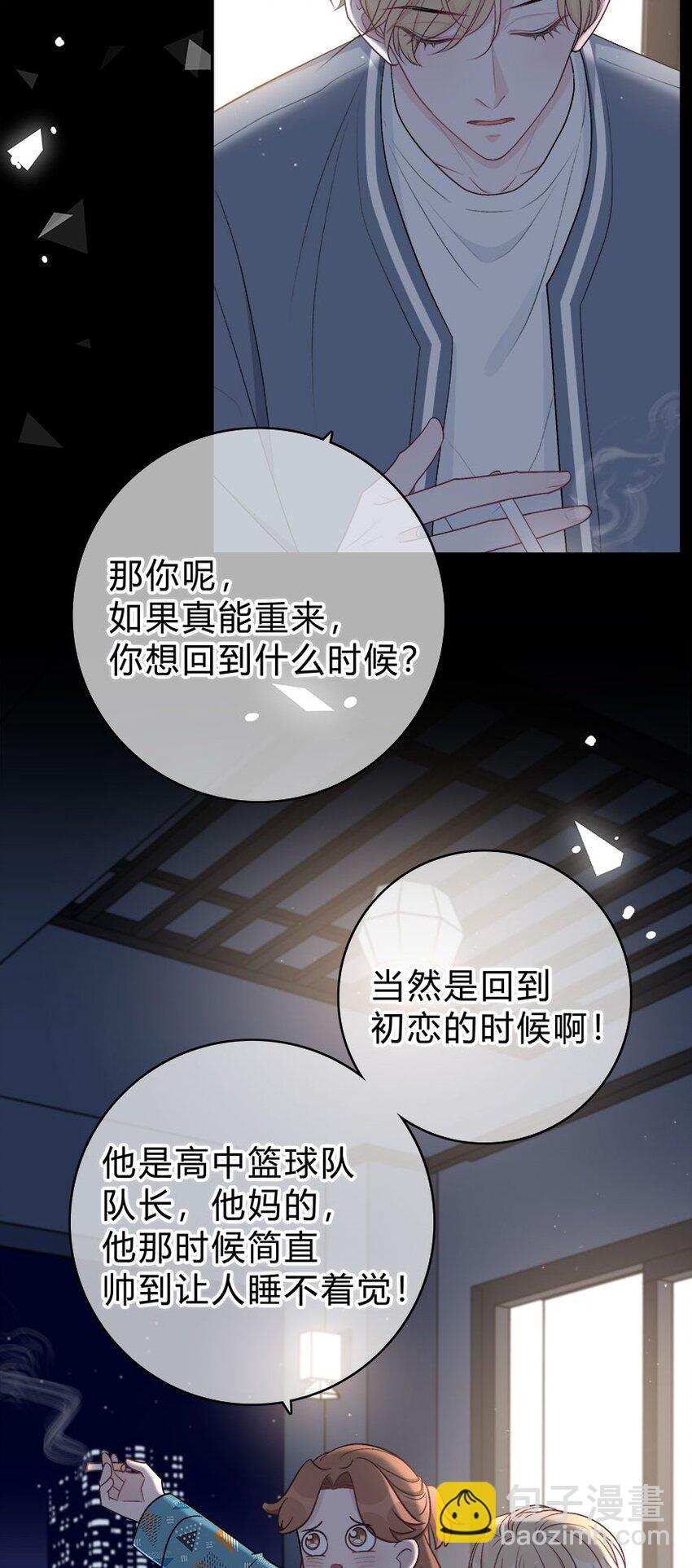007 你才贫瘠！30