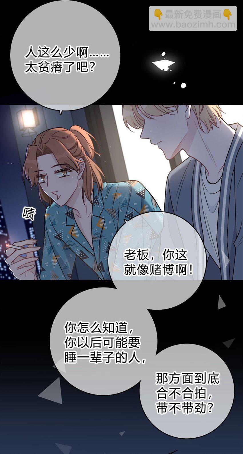 007 你才贫瘠！36
