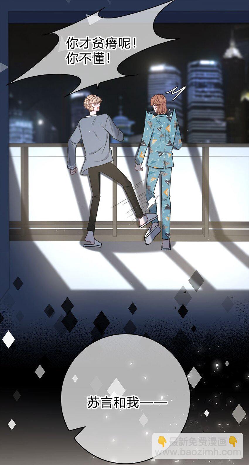 007 你才贫瘠！37