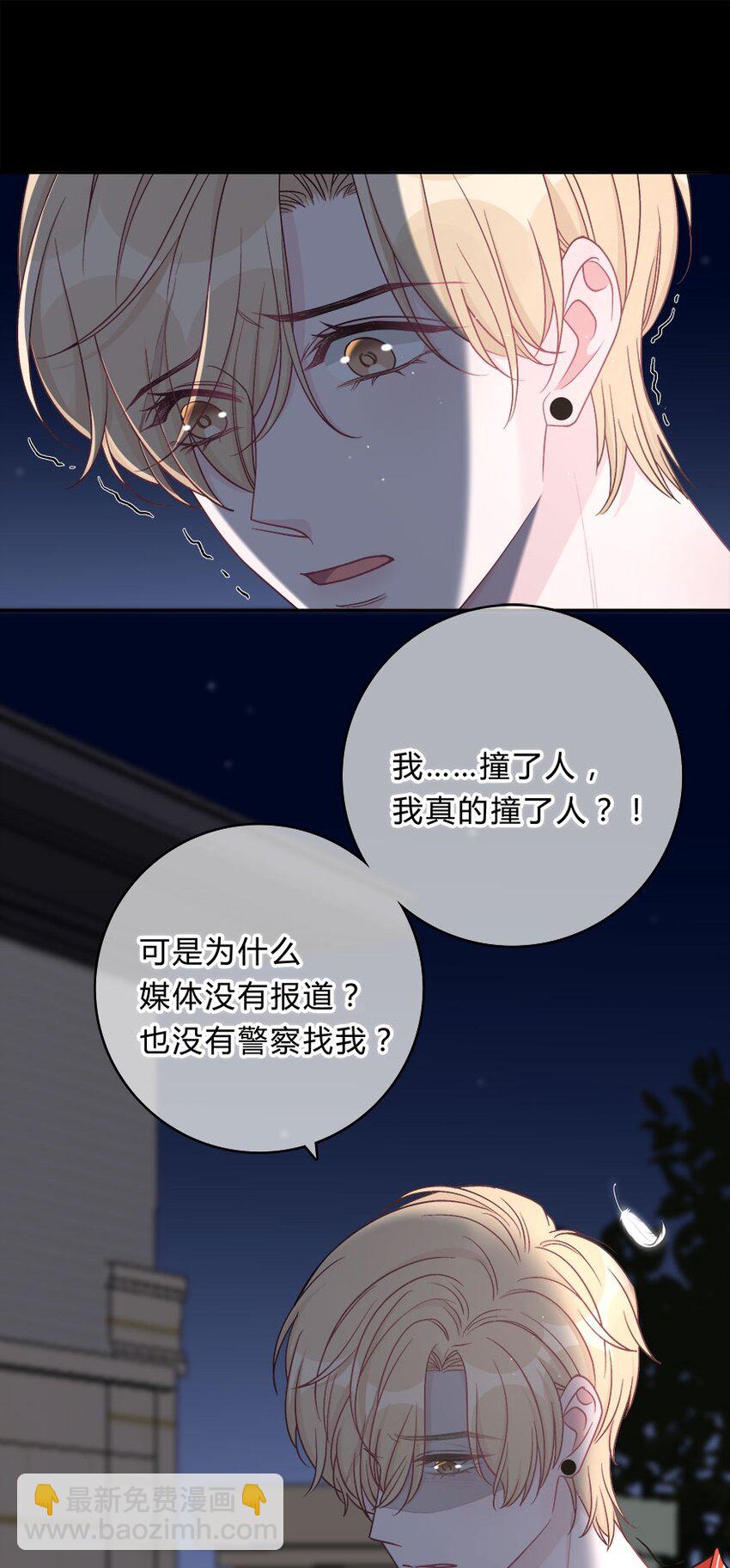 009 你打算瞒我多久？17