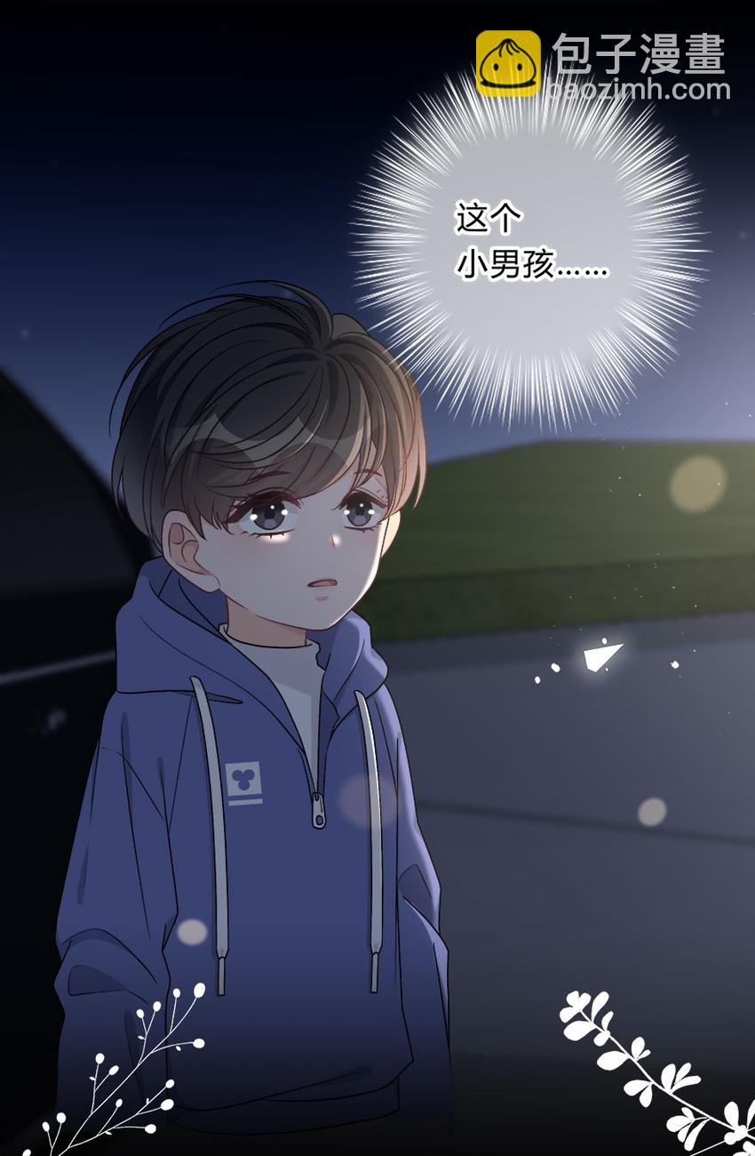 009 你打算瞒我多久？9