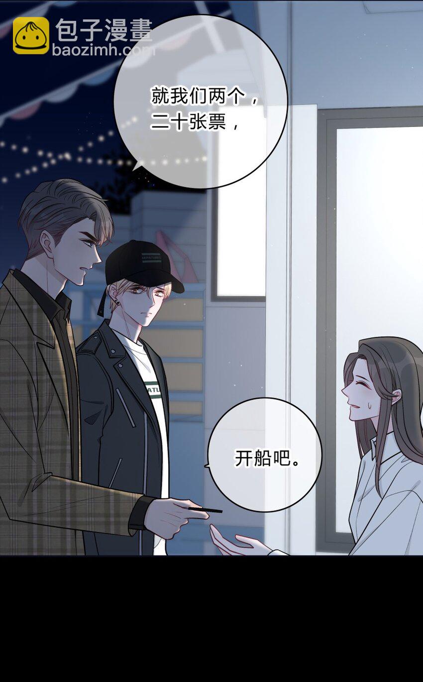 010 我想跟你做10