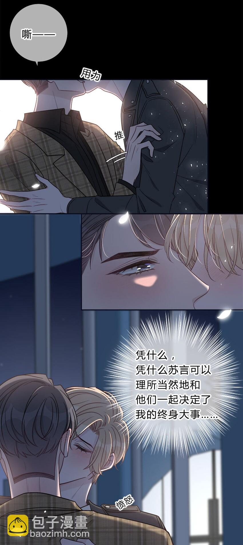 010 我想跟你做20