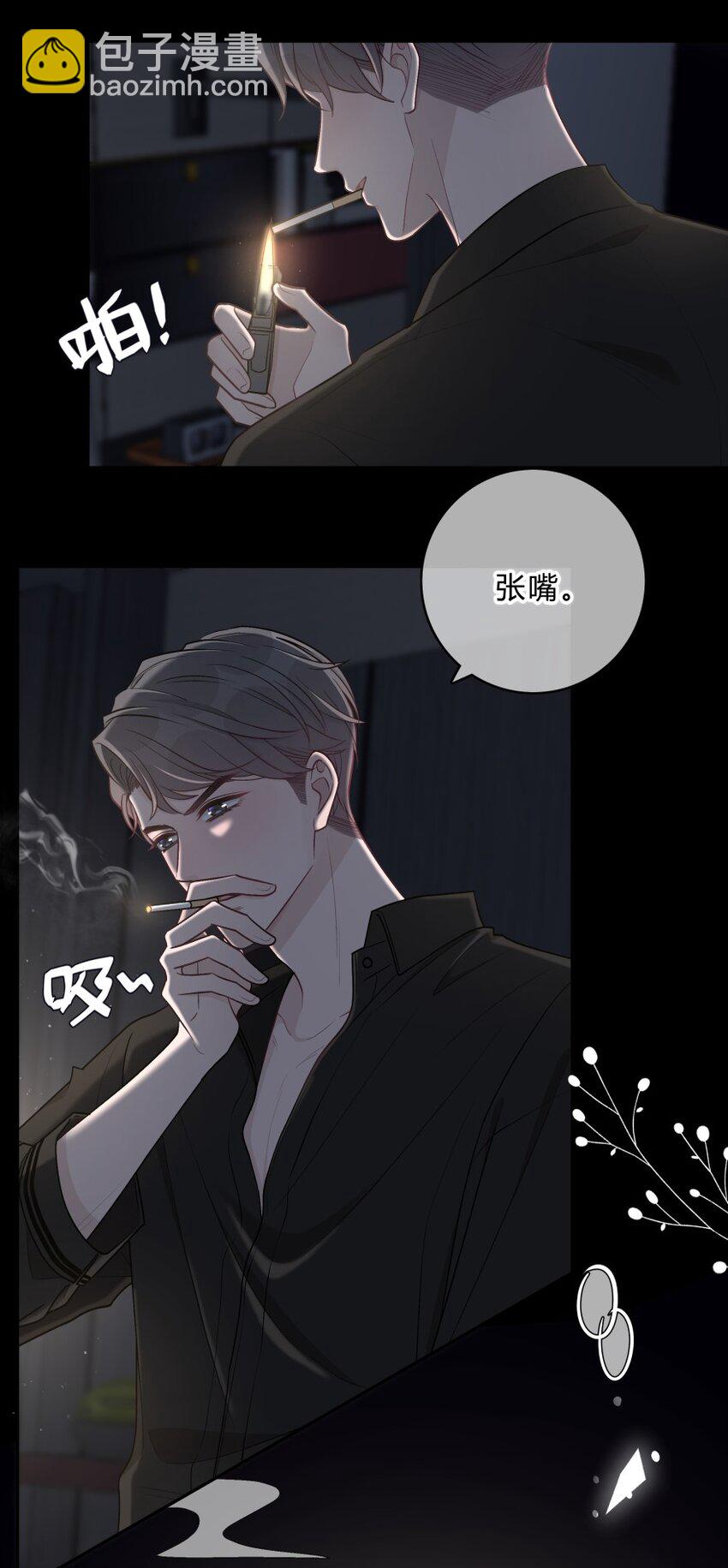 010 我想跟你做28