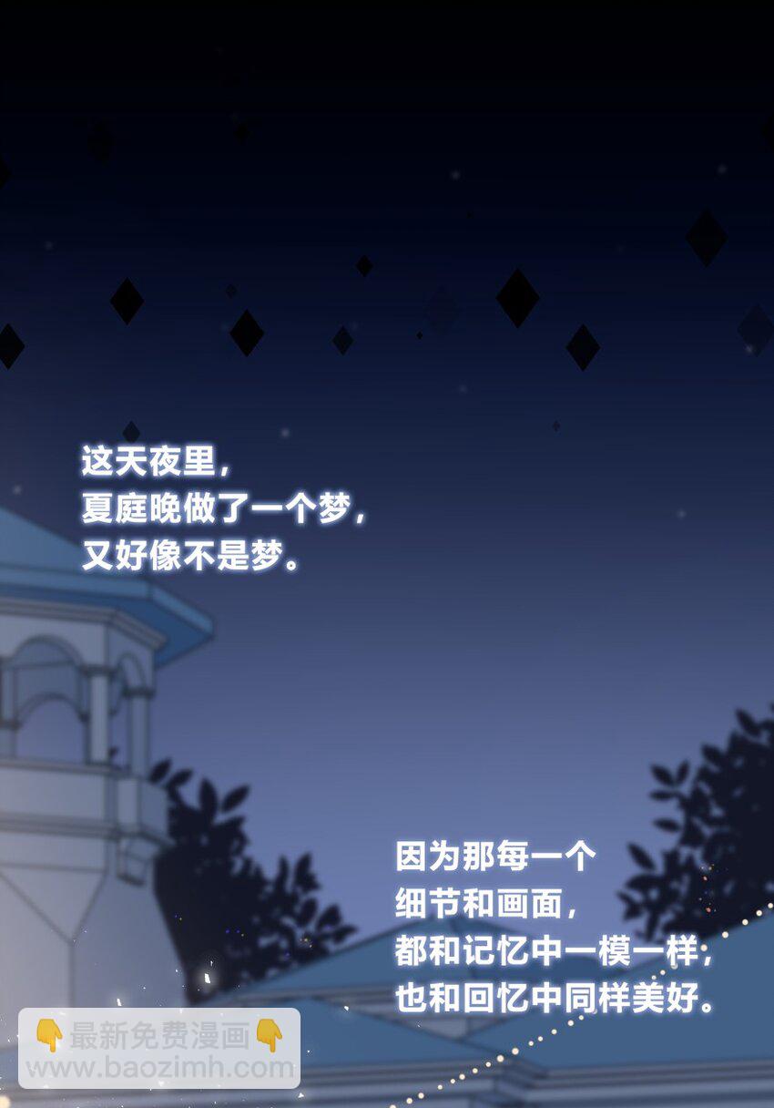 010 我想跟你做3
