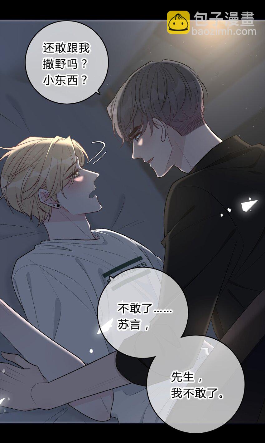 010 我想跟你做33
