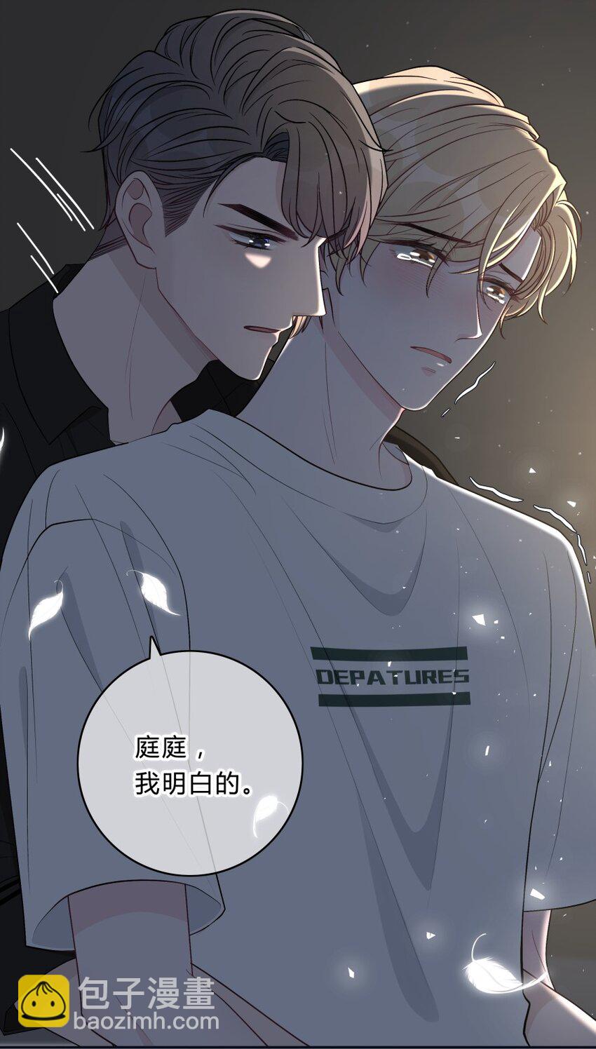 010 我想跟你做36