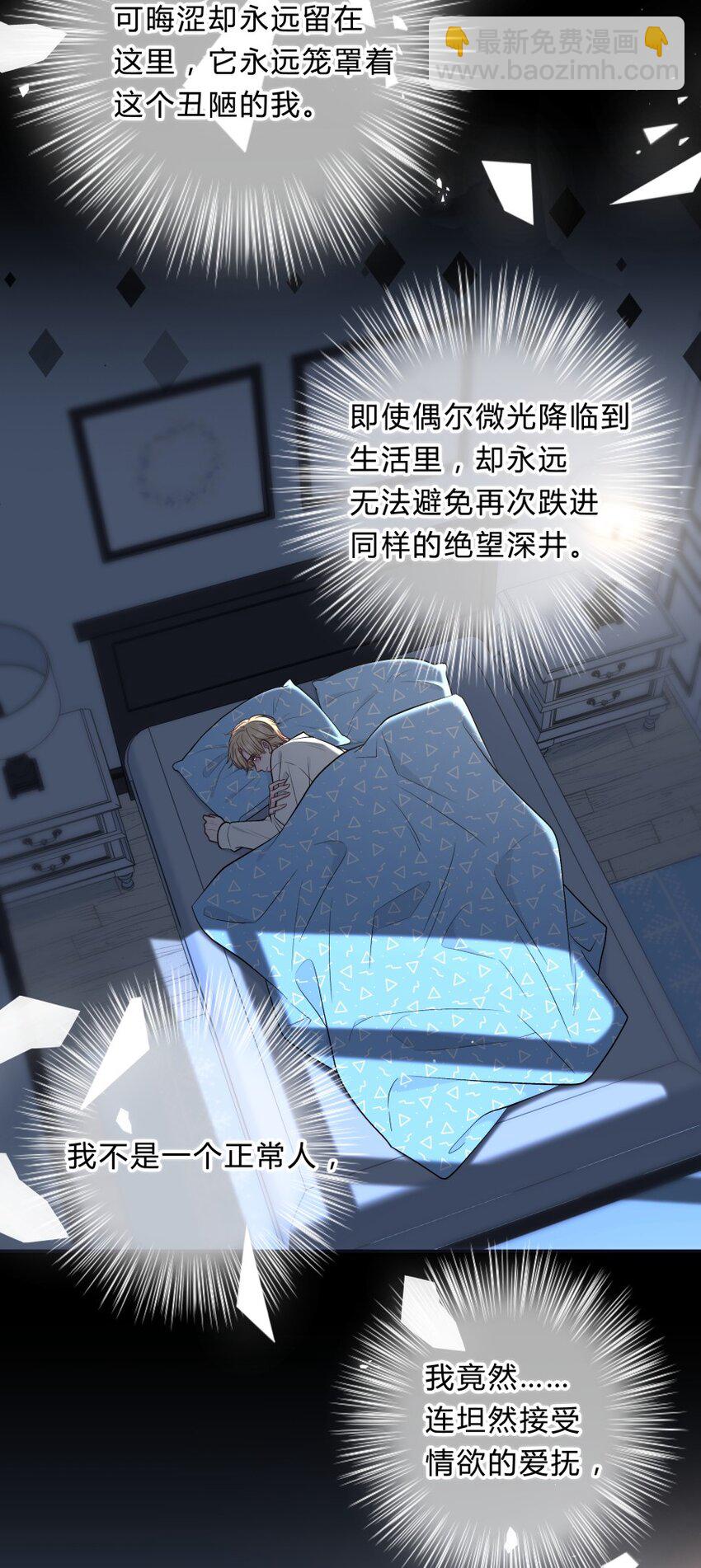 010 我想跟你做38