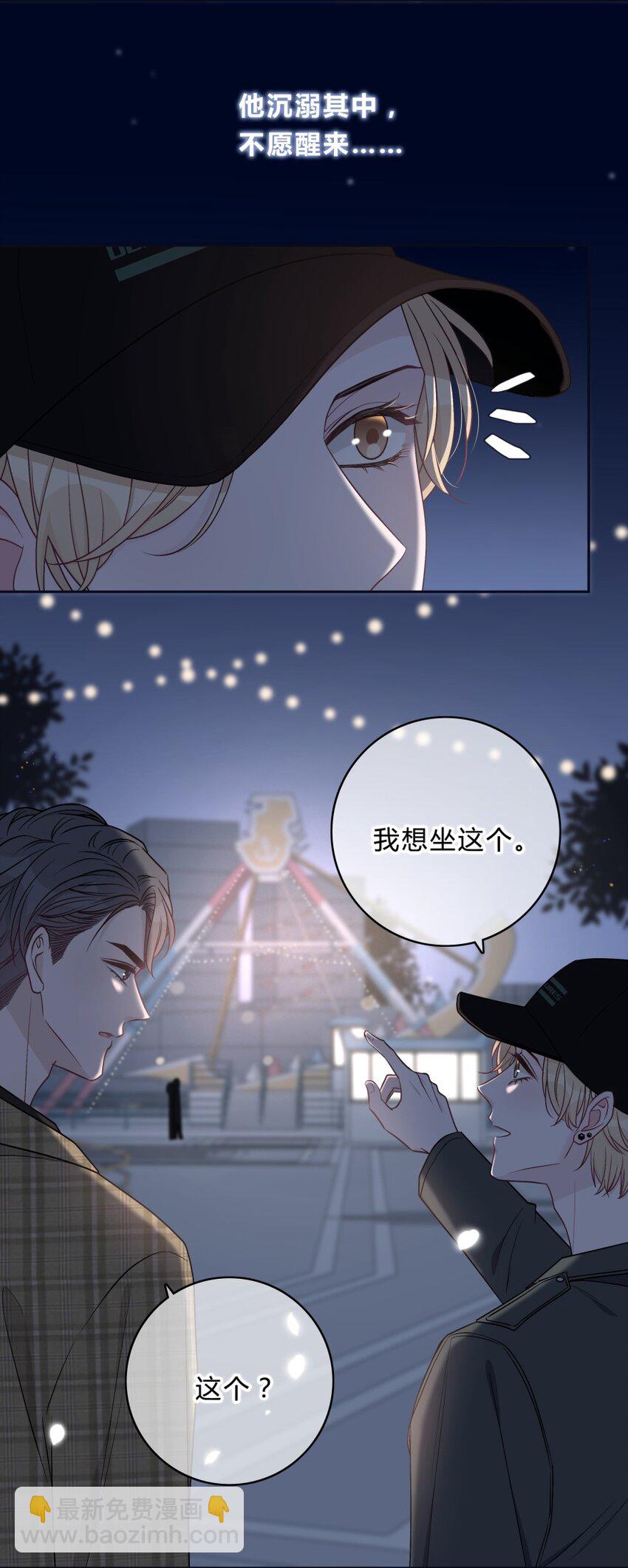 010 我想跟你做5