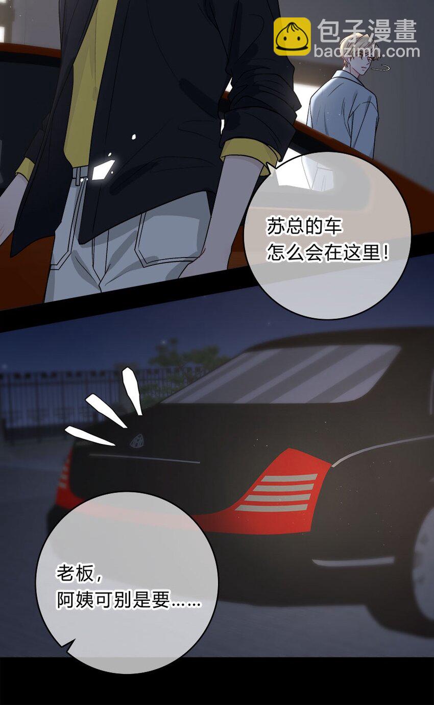 012 迟来的告白10