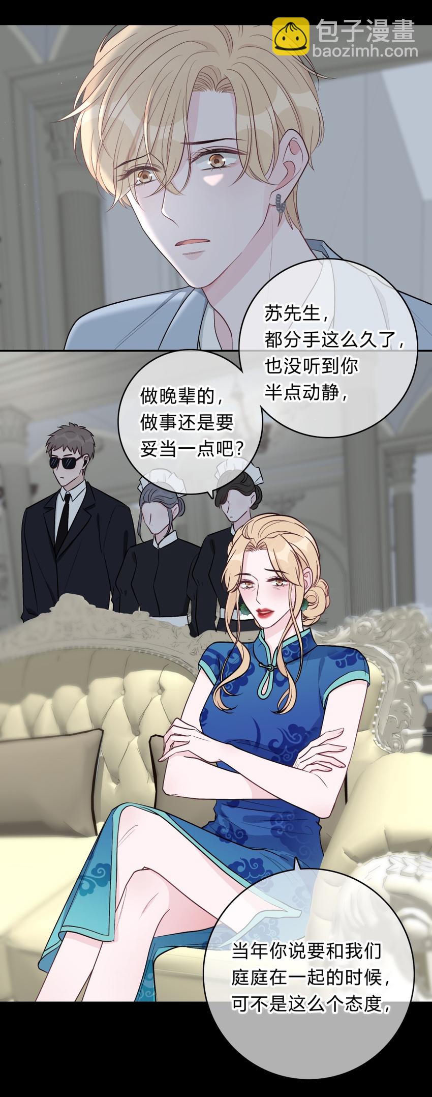 012 迟来的告白14