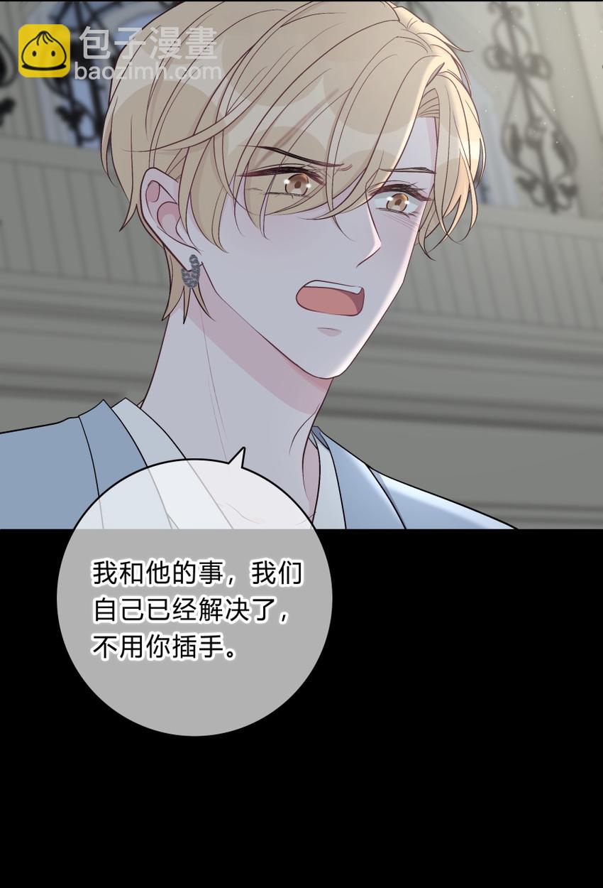 012 迟来的告白17