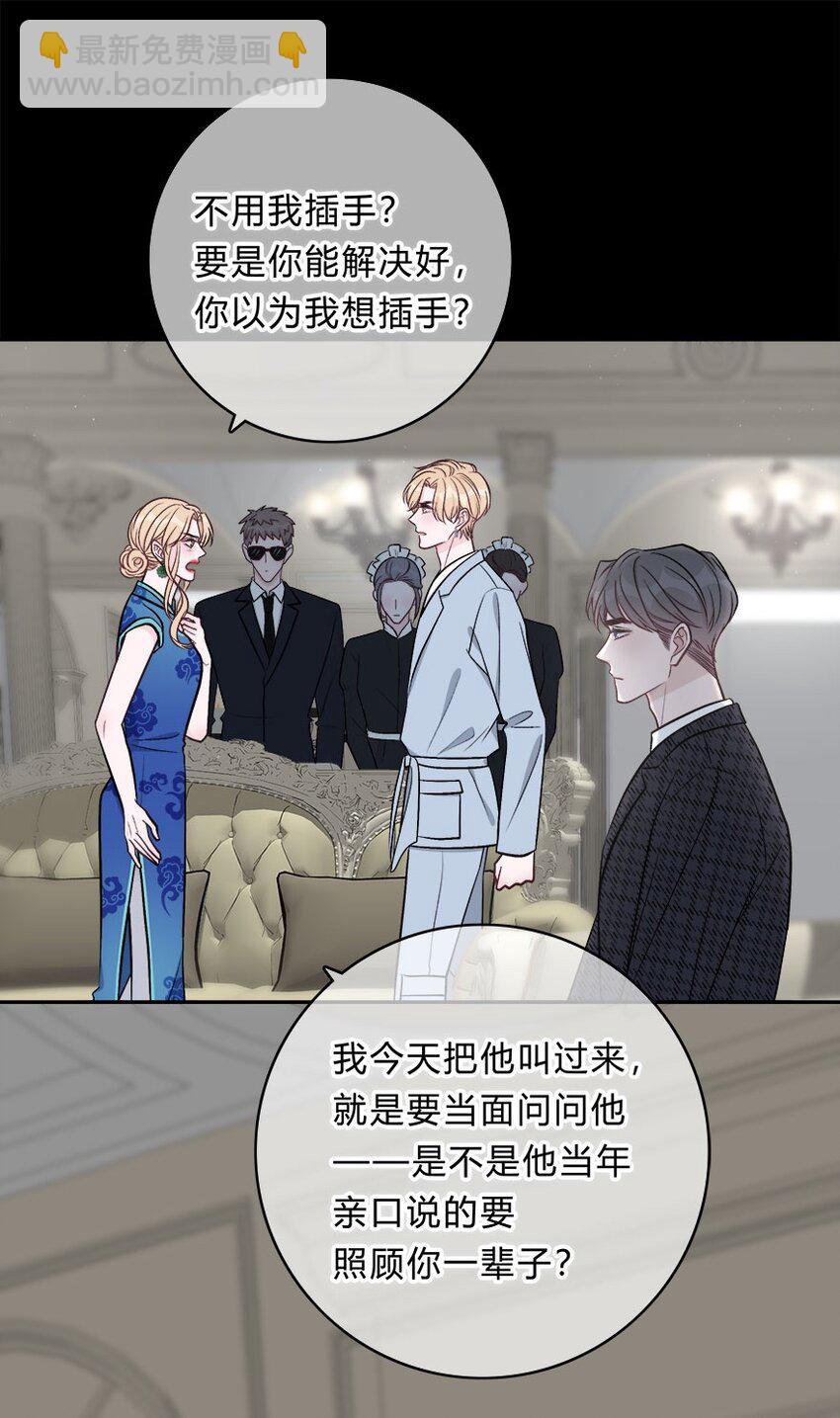 012 迟来的告白18