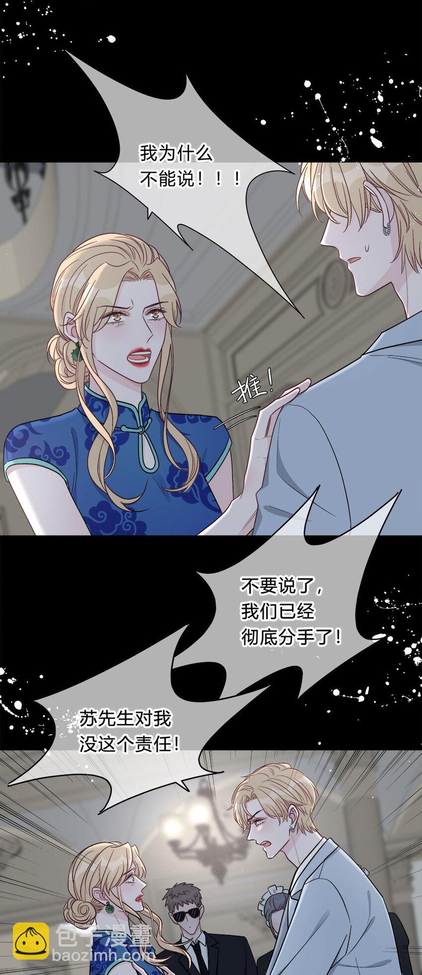 012 迟来的告白20