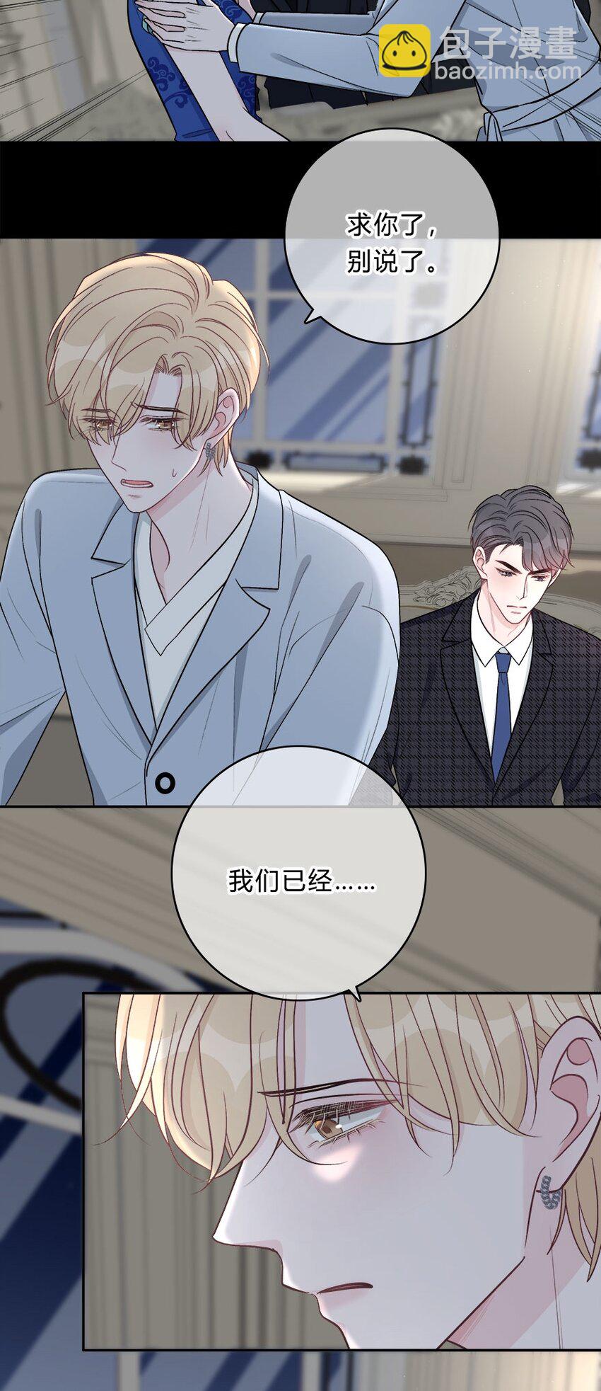 012 迟来的告白21