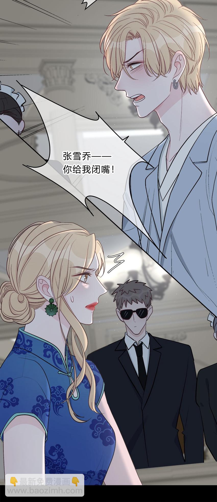 012 迟来的告白24
