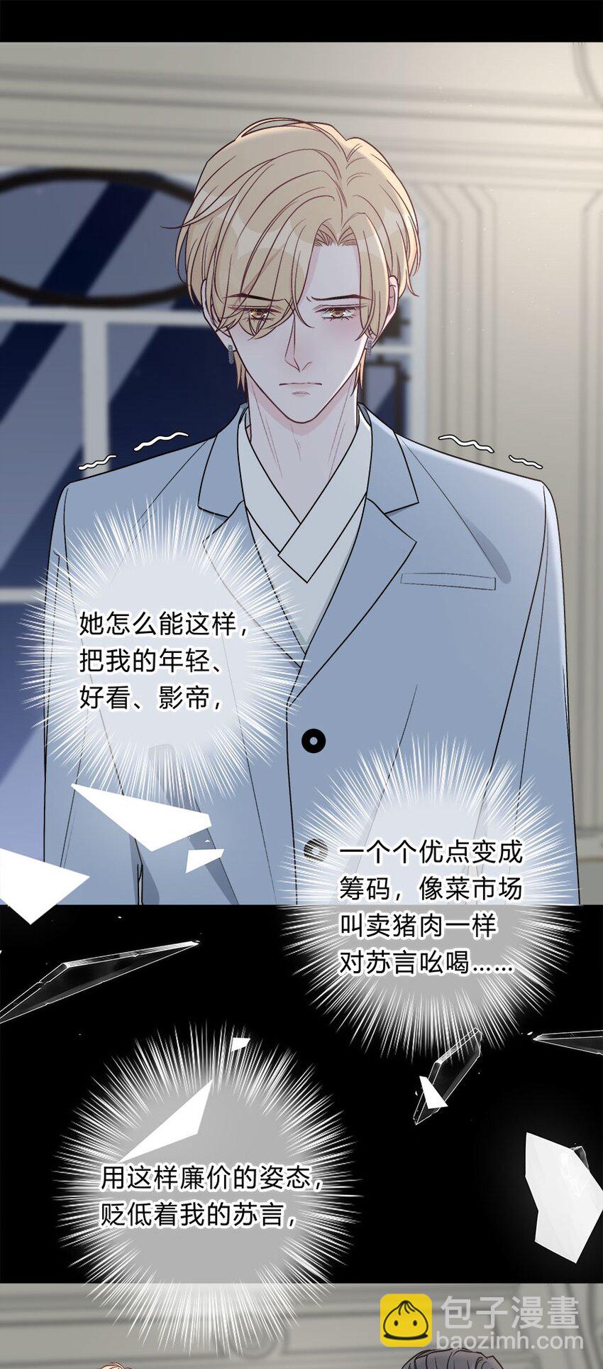 012 迟来的告白25