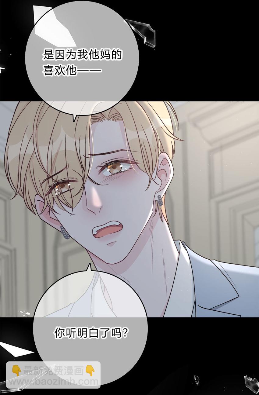 012 迟来的告白28