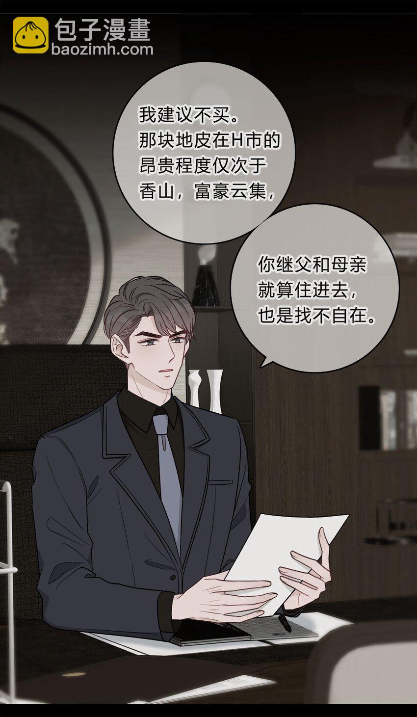 012 迟来的告白3