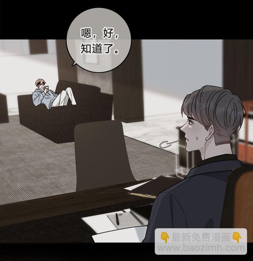 012 迟来的告白4