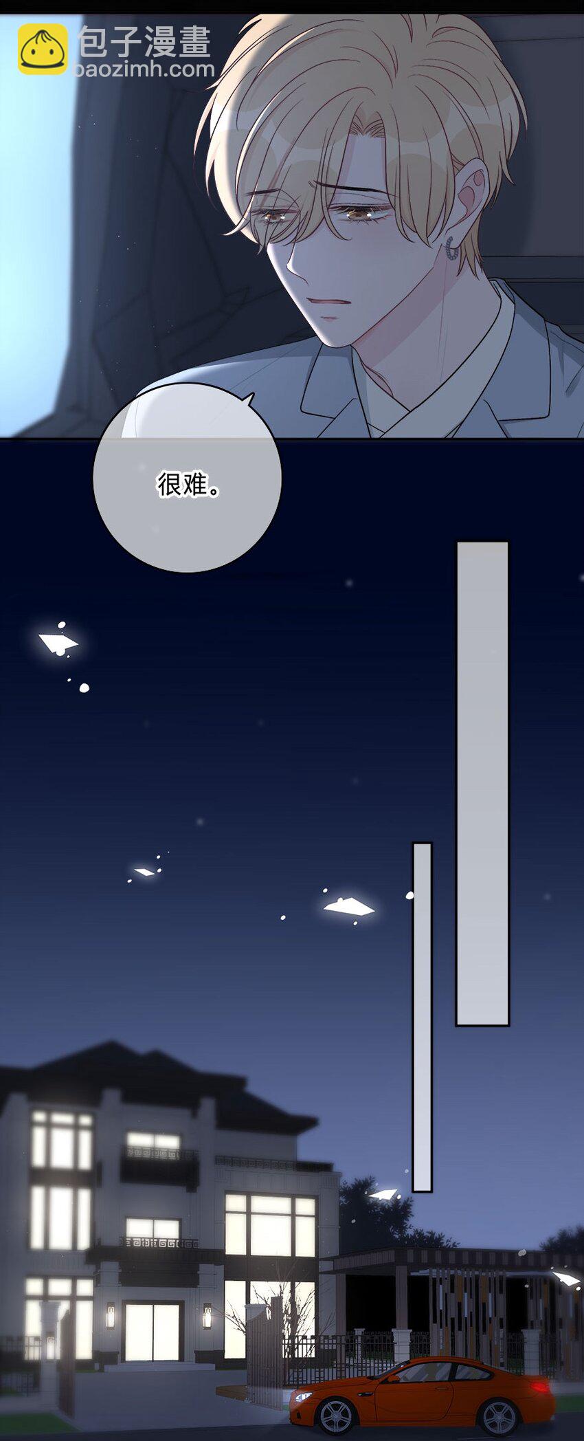 012 迟来的告白8