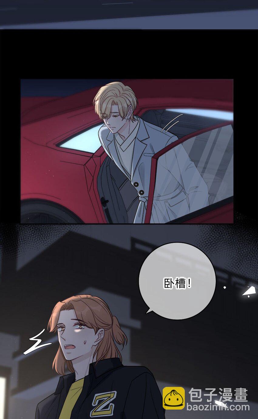 012 迟来的告白9