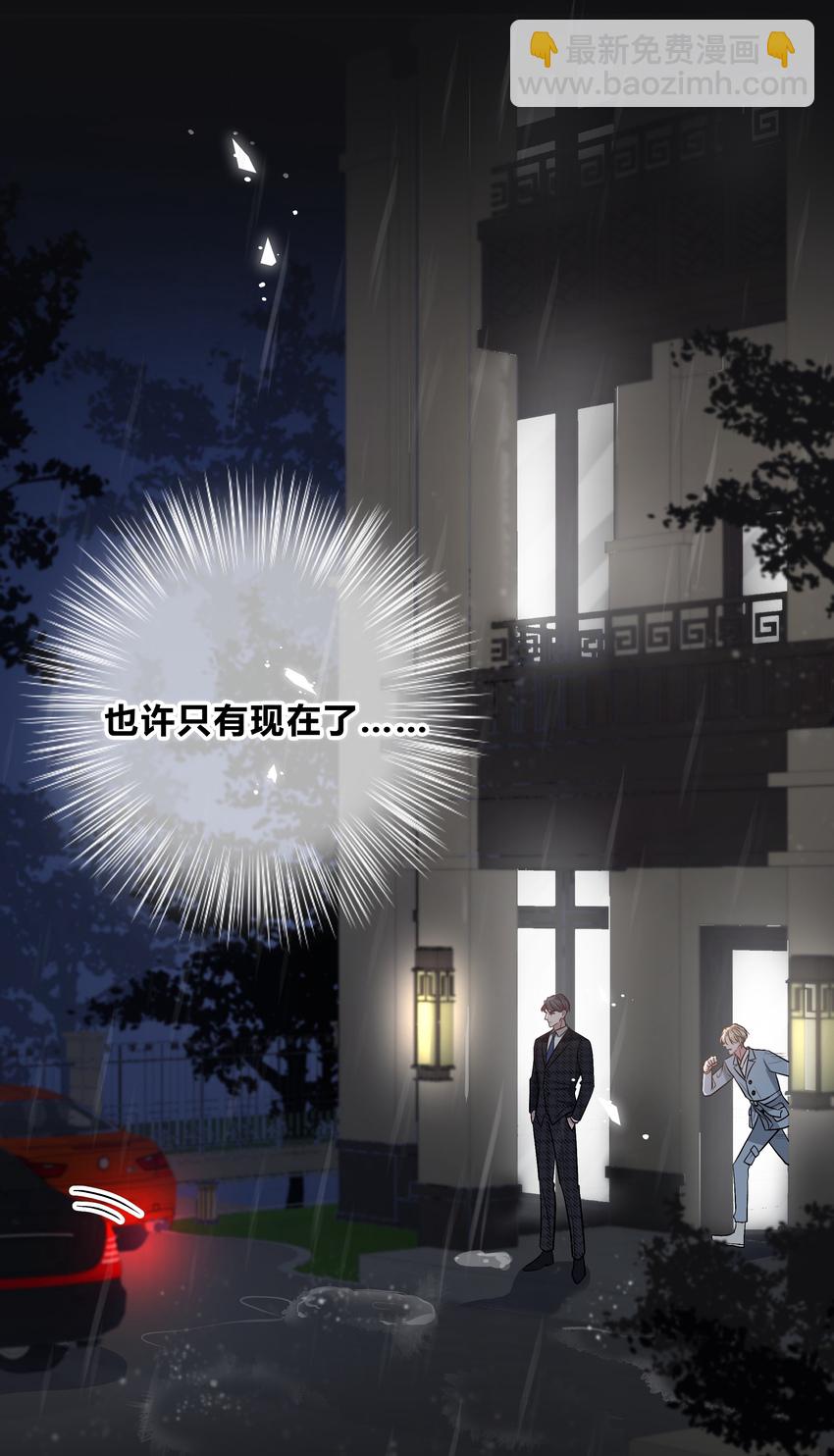 013 我能坐你的车吗16