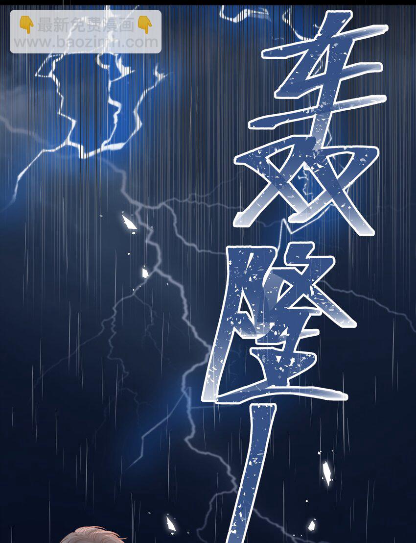 013 我能坐你的车吗18