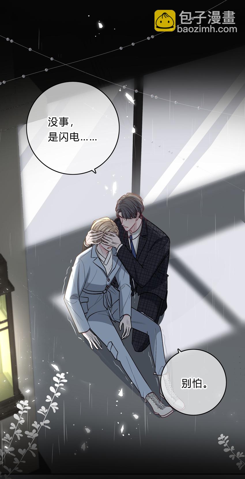 013 我能坐你的车吗25