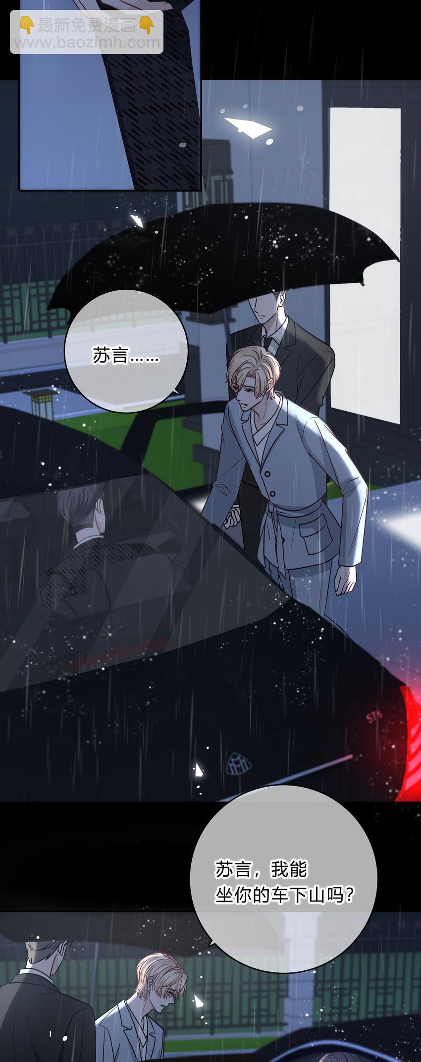 013 我能坐你的车吗30