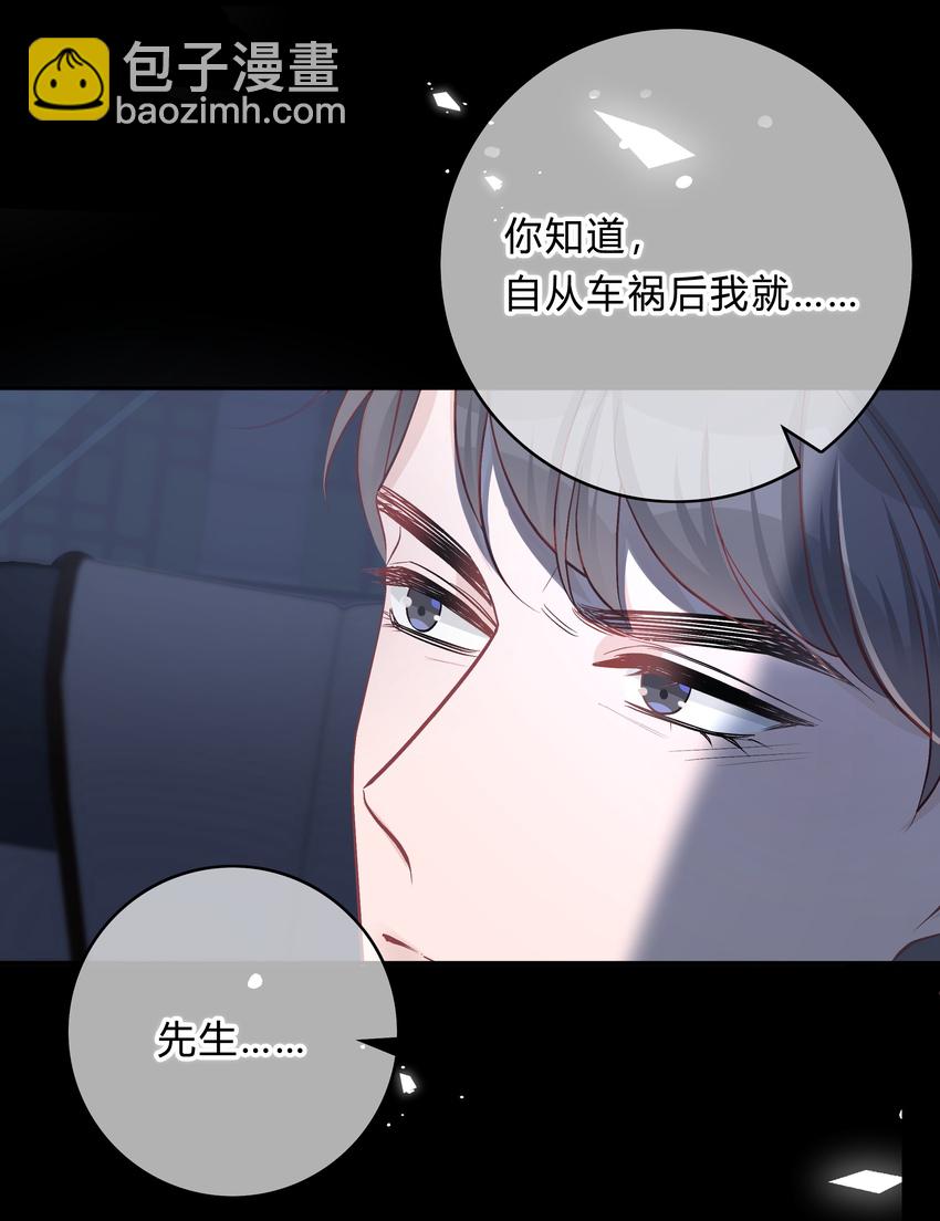 013 我能坐你的车吗32