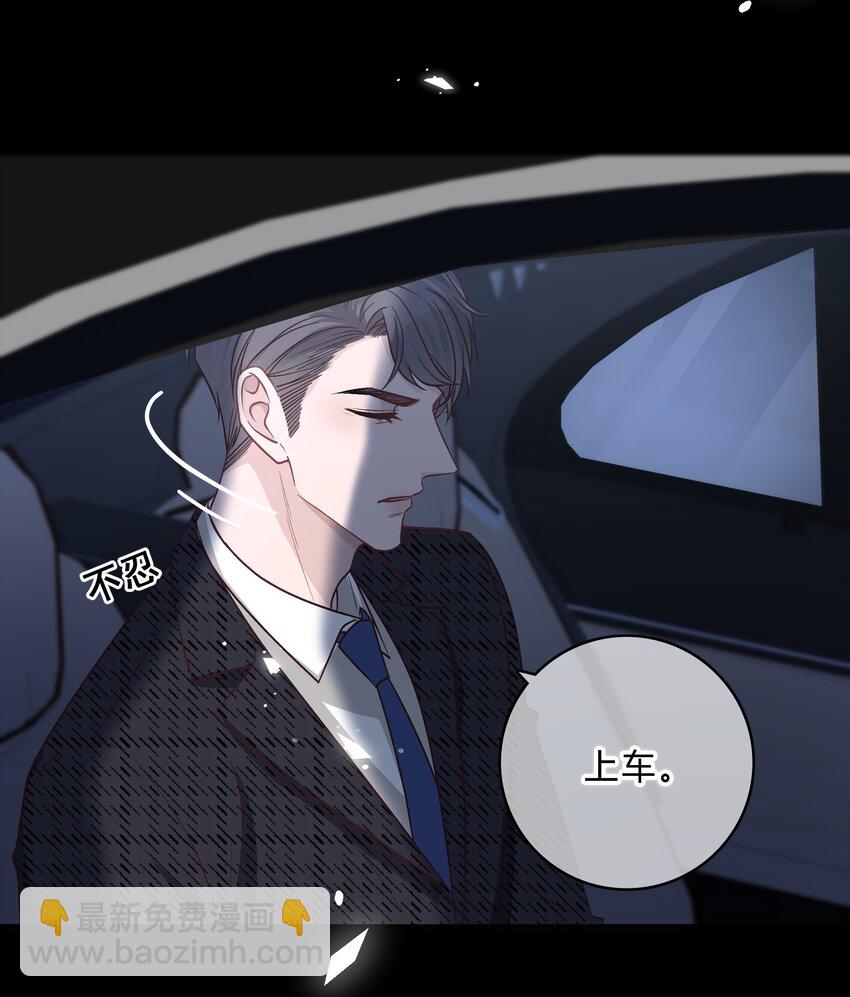 013 我能坐你的车吗33