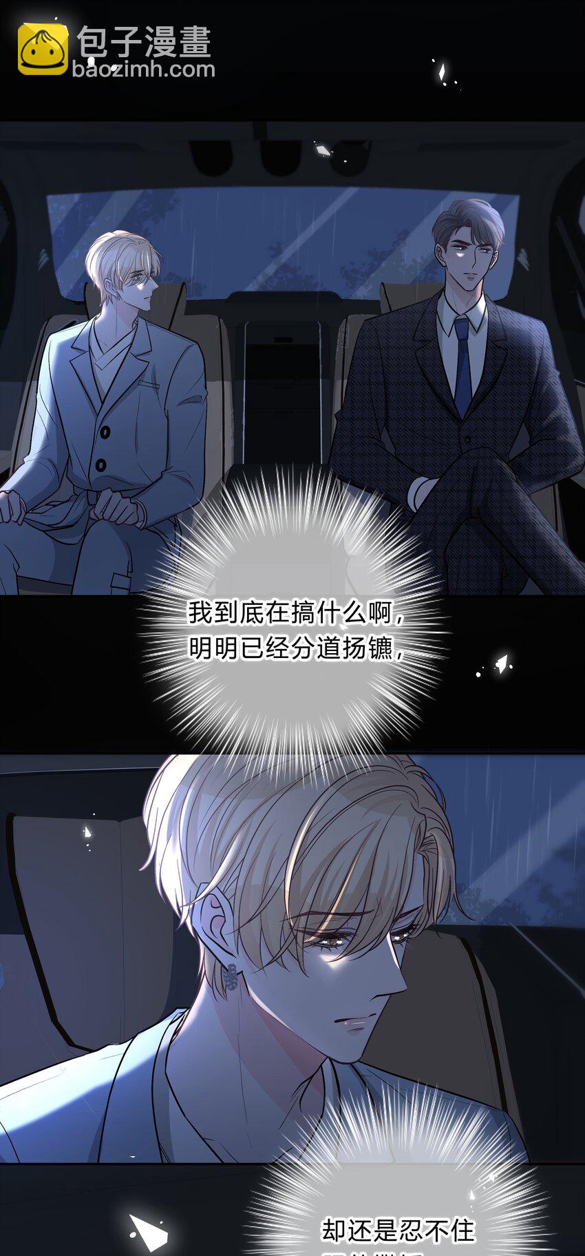 013 我能坐你的车吗35