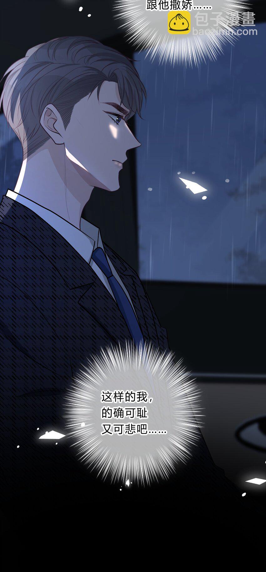 013 我能坐你的车吗36
