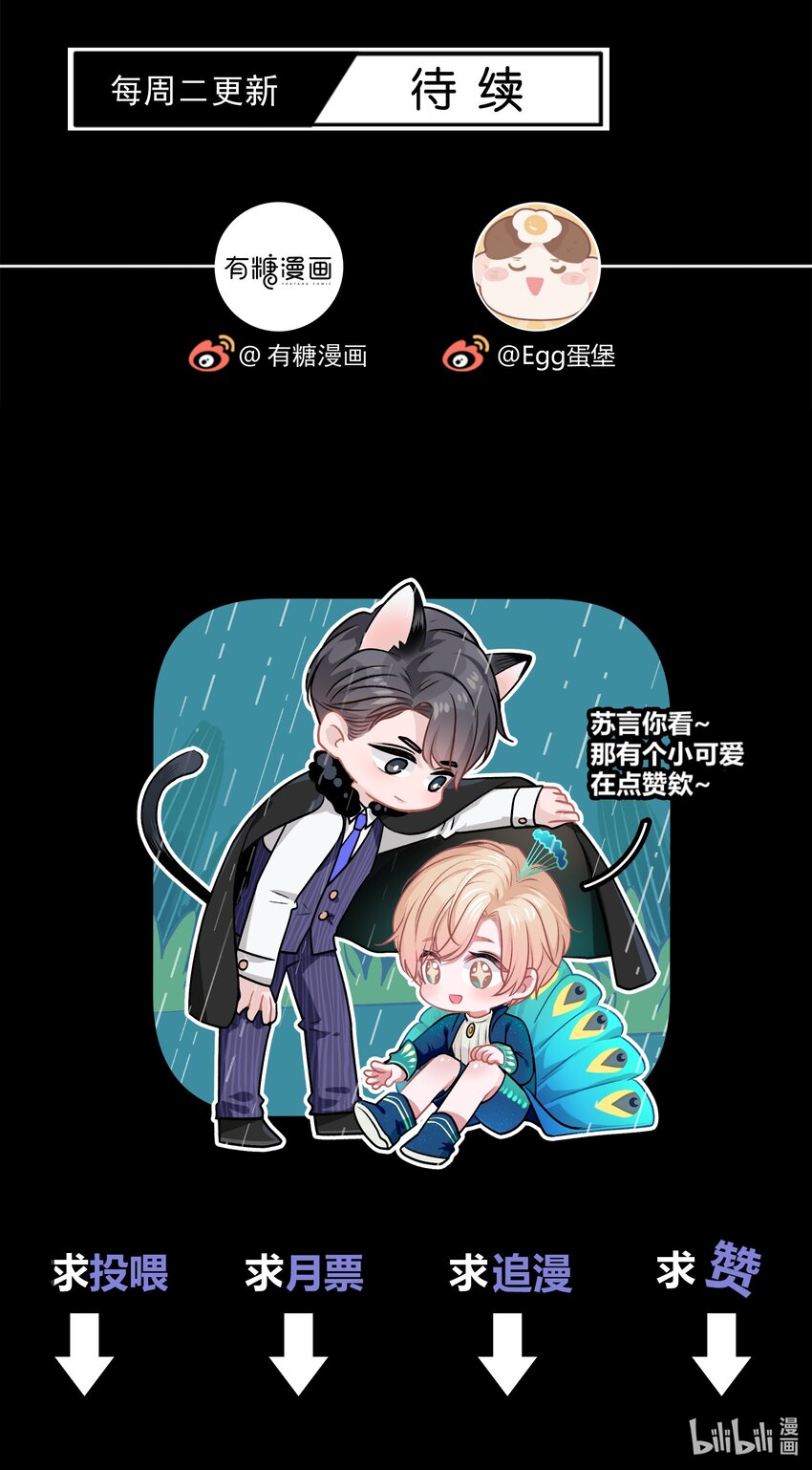 013 我能坐你的车吗37
