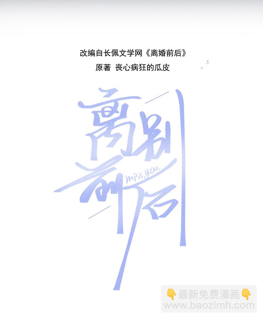 017 我能做到！1