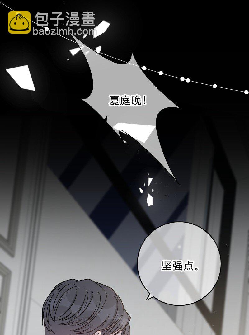 017 我能做到！11