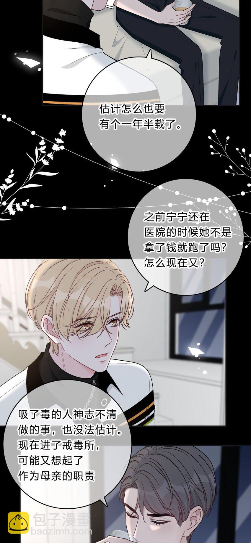 017 我能做到！25