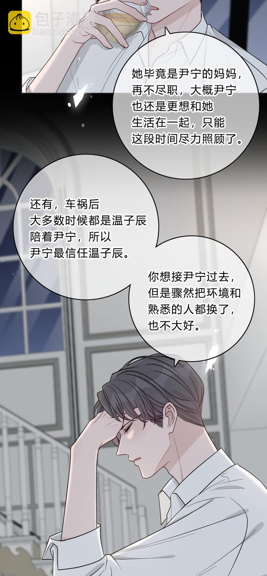 017 我能做到！26