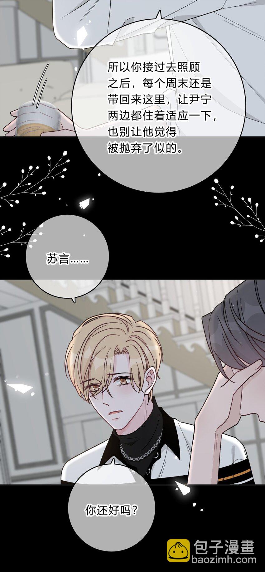017 我能做到！27