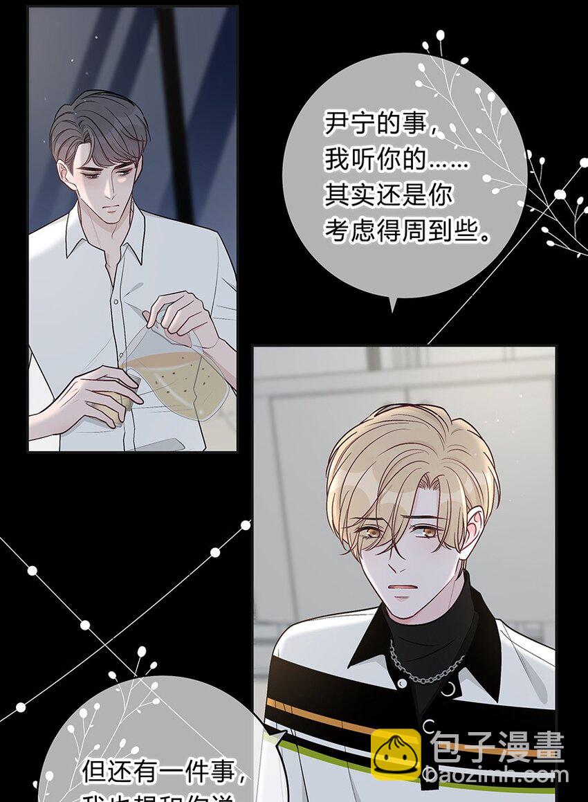 017 我能做到！29