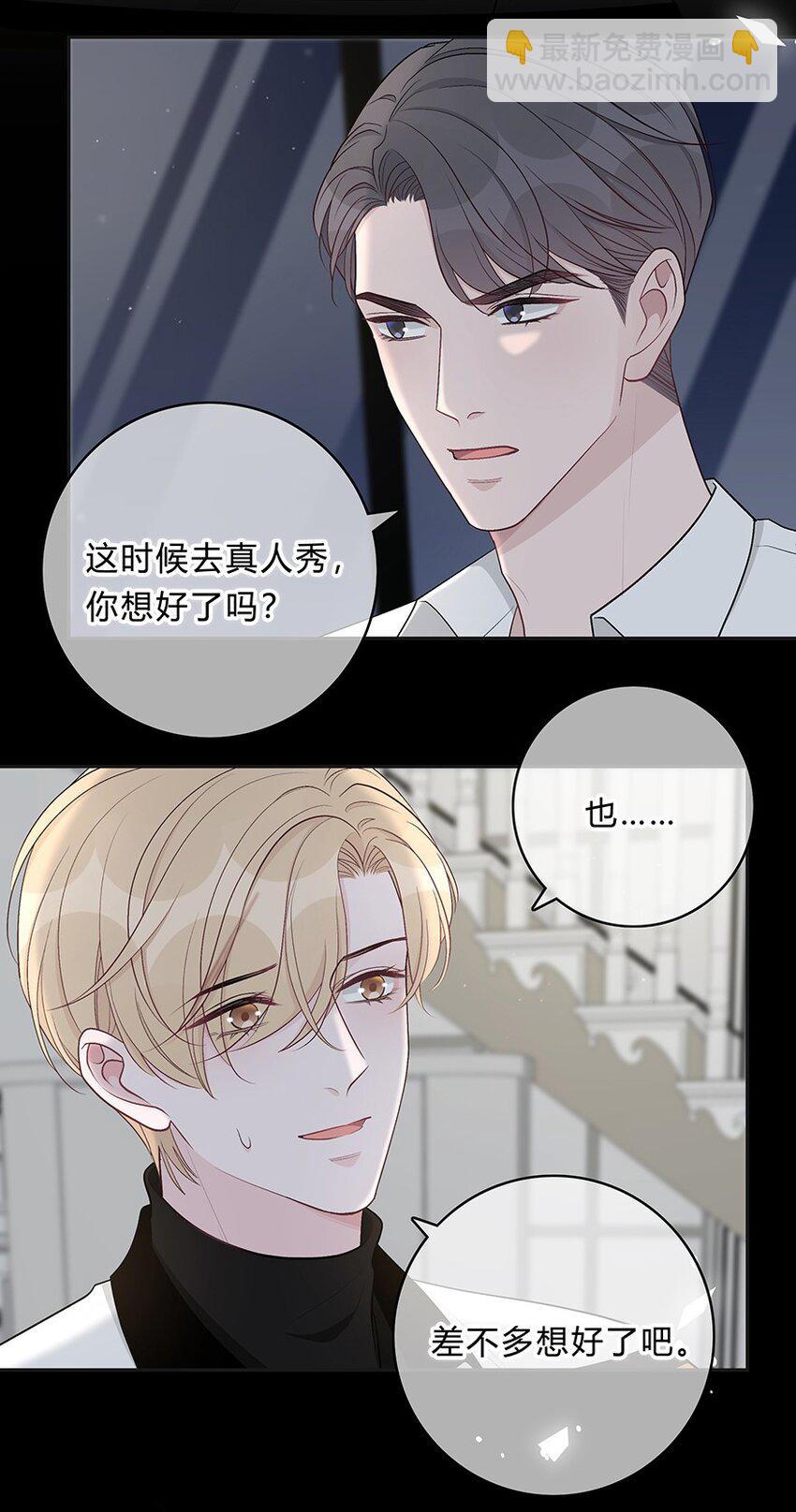 017 我能做到！33