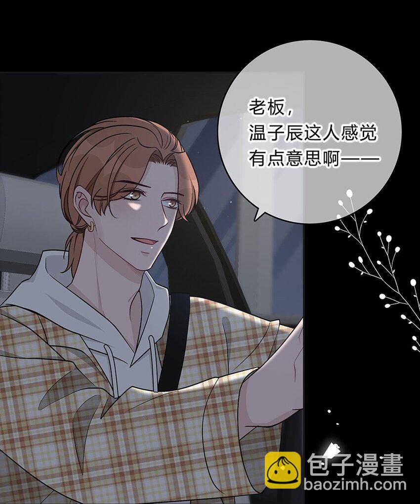 017 我能做到！37