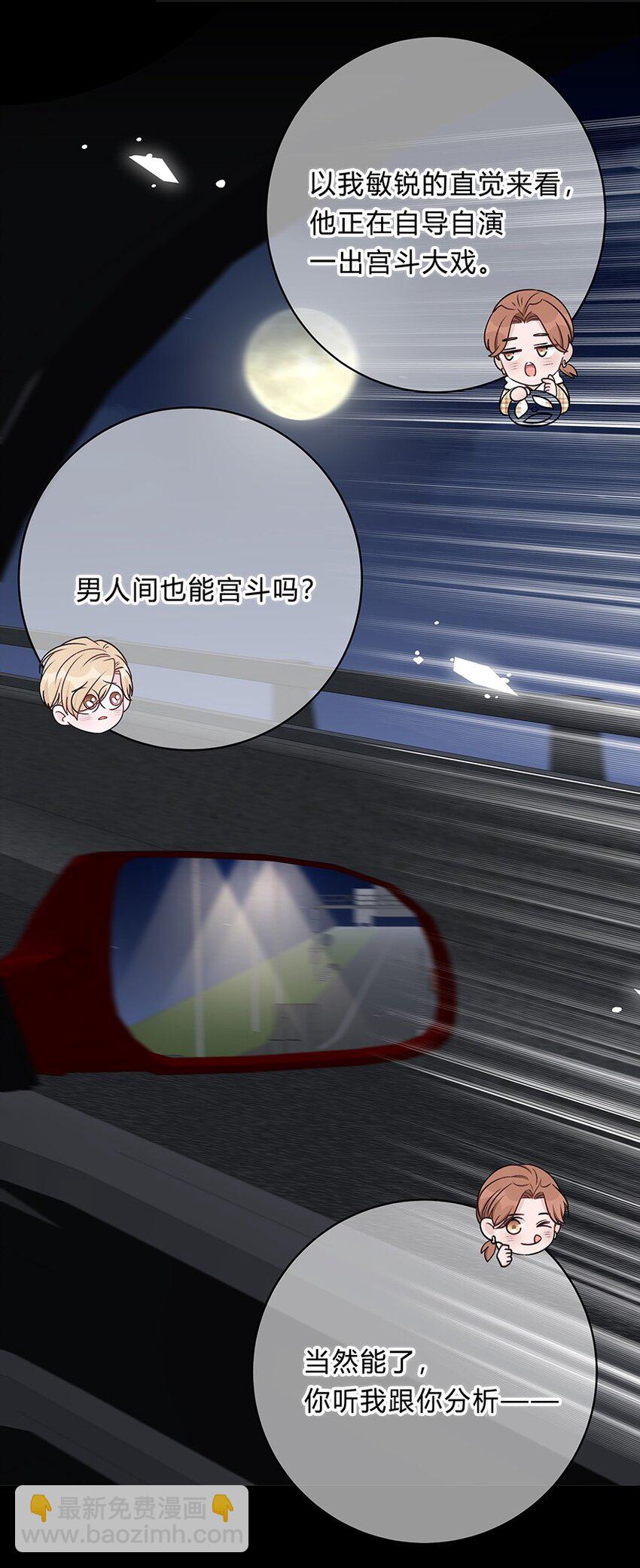 017 我能做到！39