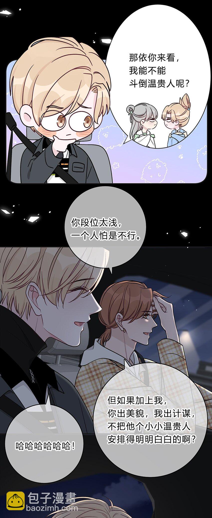 017 我能做到！41