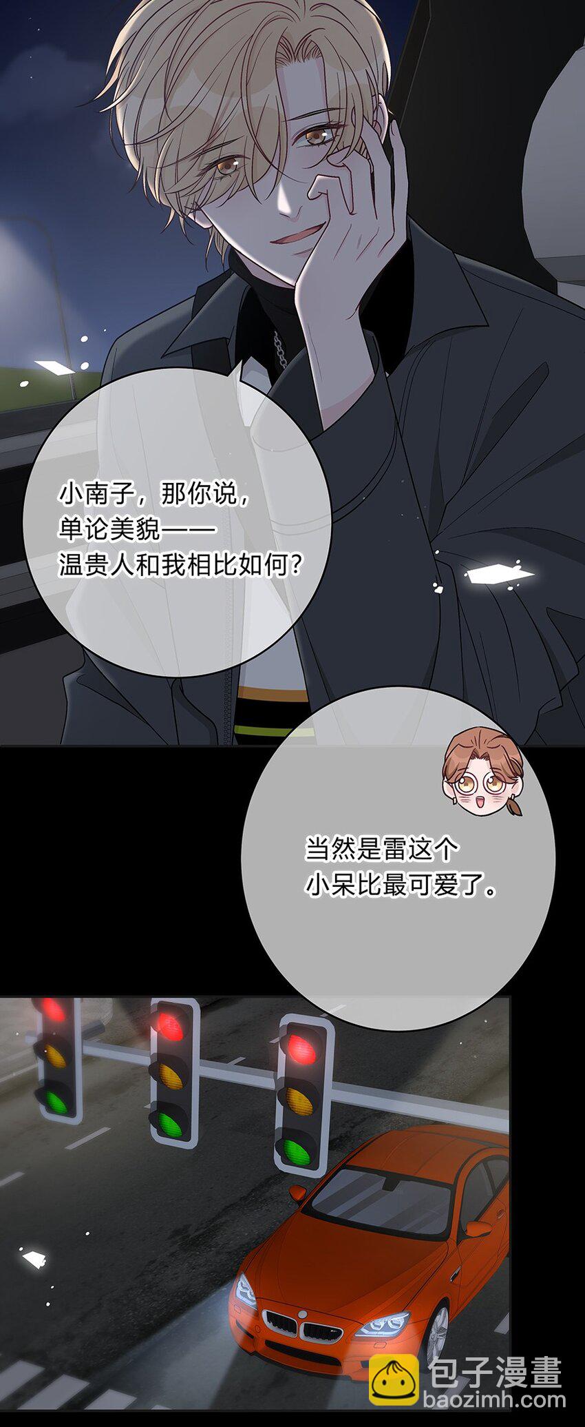 017 我能做到！42