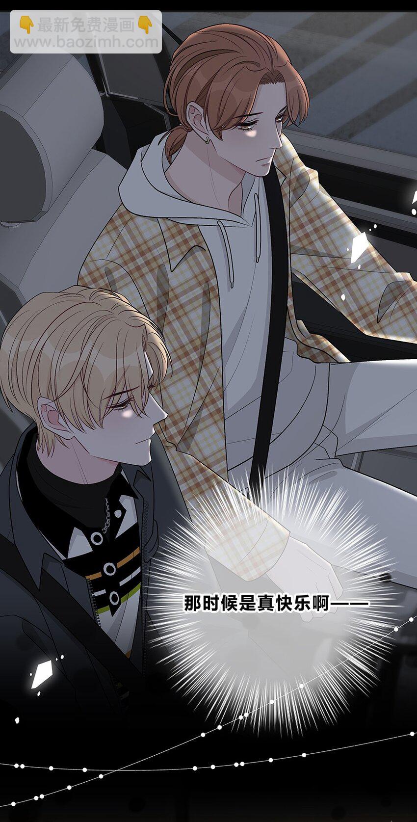017 我能做到！43