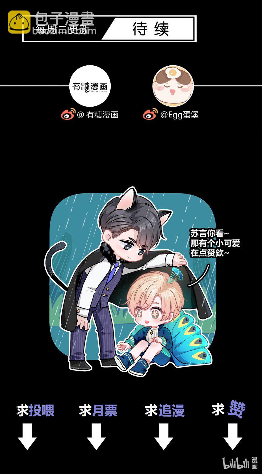 017 我能做到！54