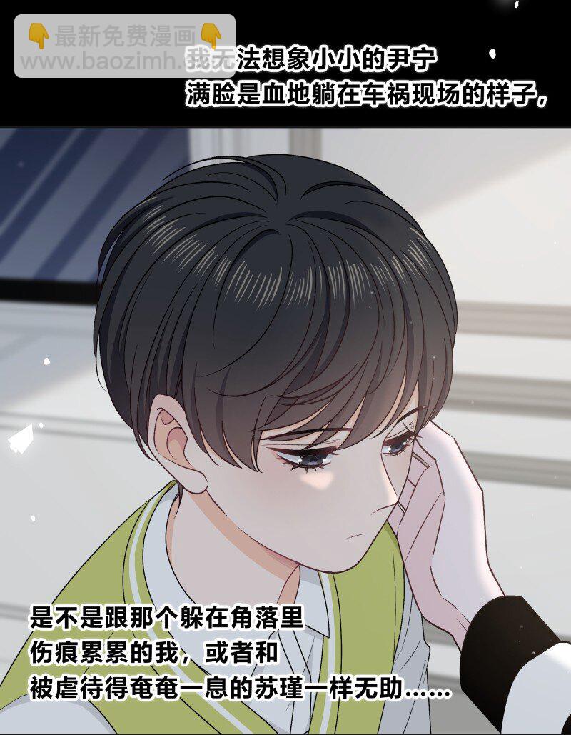 017 我能做到！7